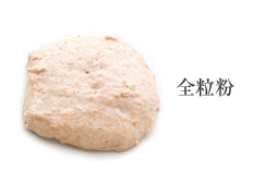 天然酵母のタルマーリーのレーズン酵母